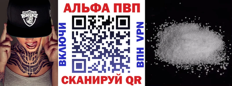 Альфа ПВП СК КРИС Кола