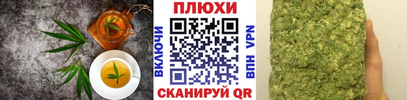 Cannafood марихуана купить закладку Кола