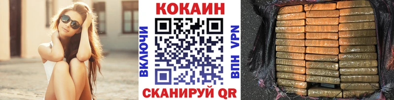 КОКАИН Перу Кола