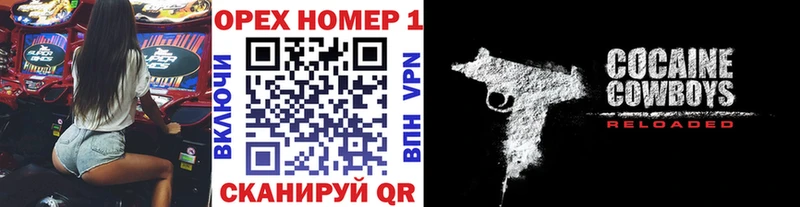 наркошоп  кракен рабочий сайт  COCAIN 99%  Кола 