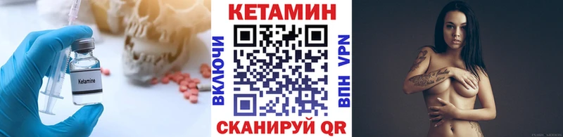 КЕТАМИН VHQ  Кола 
