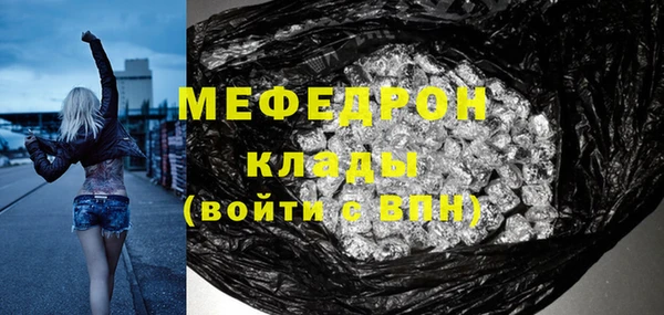 мяу мяу мука Алексеевка