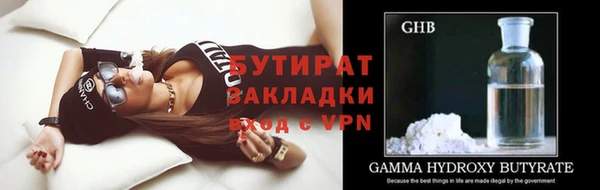 мефедрон мука Семилуки