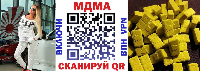 MDMA Molly  купить наркотики сайты  Кола 