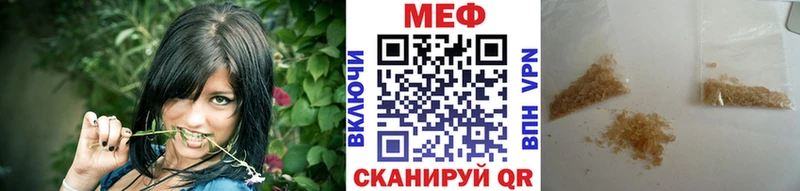 нарко площадка официальный сайт  Кола  МЯУ-МЯУ mephedrone  где купить  