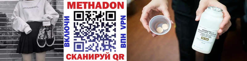 дарк нет формула  hydra ONION  Кола  Метадон белоснежный 