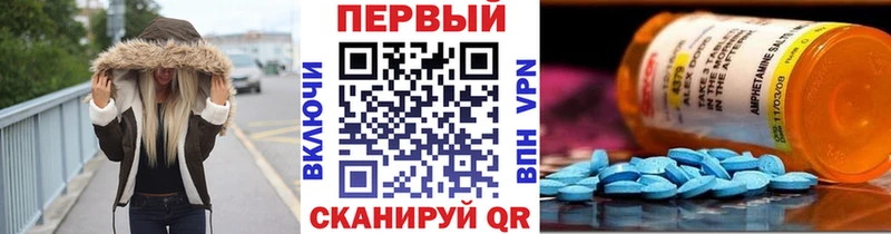 ОМГ ОМГ маркетплейс  Кола  Метамфетамин витя 