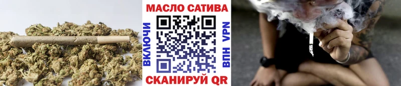 ТГК гашишное масло  цены   Кола 